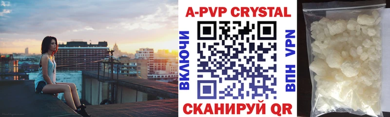 купить закладку  Новая Ладога  Alpha PVP СК КРИС 