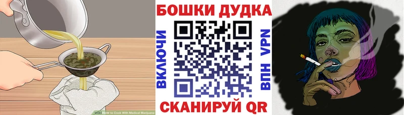 где найти наркотики Новая Ладога Canna-Cookies марихуана