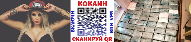 blacksprut ссылка  где найти   Новая Ладога  КОКАИН Columbia 