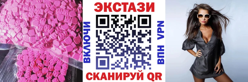 Ecstasy таблы kraken зеркало Новая Ладога