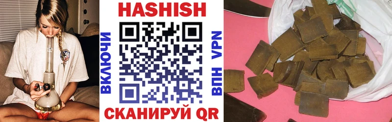 ГАШИШ гашик Новая Ладога