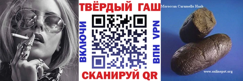 купить наркотик  Новая Ладога  Гашиш гашик 