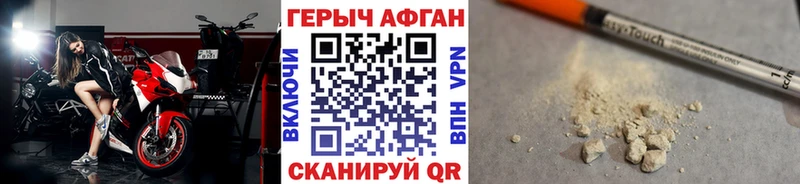 ГЕРОИН Heroin  наркотики  Новая Ладога 