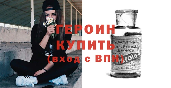 spice Горно-Алтайск