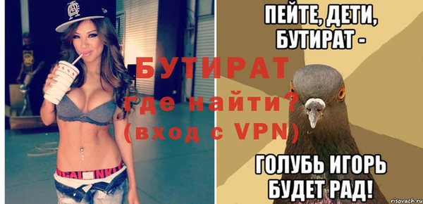 spice Горно-Алтайск