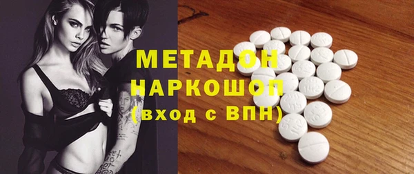 spice Горно-Алтайск