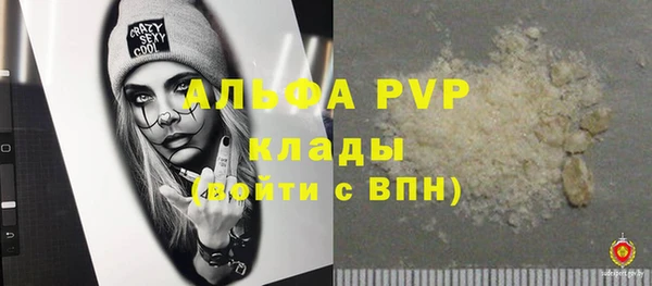 spice Горно-Алтайск
