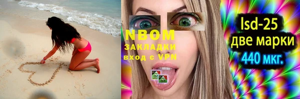 первитин Горнозаводск