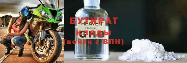 первитин Горнозаводск