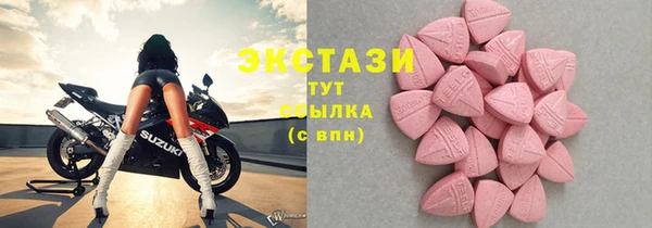 spice Горно-Алтайск
