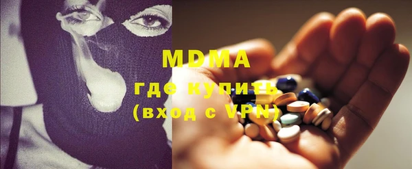 apvp Горняк