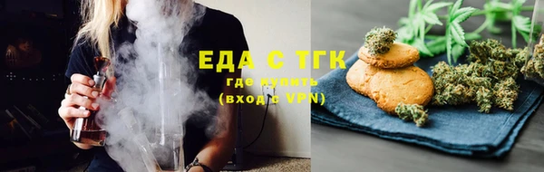 первитин Горнозаводск
