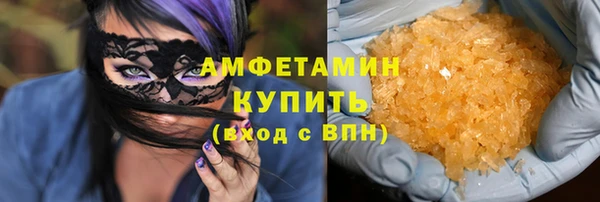 spice Горно-Алтайск