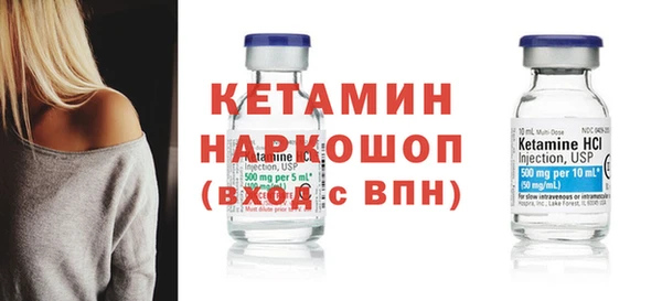 spice Горно-Алтайск