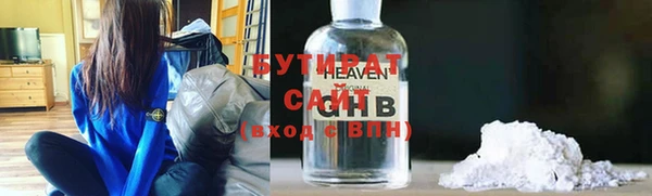 spice Горно-Алтайск