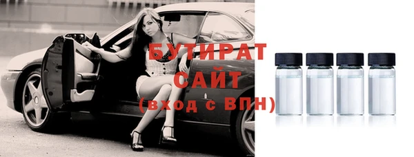 первитин Горнозаводск