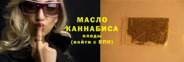 spice Горно-Алтайск