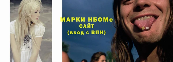 первитин Горнозаводск