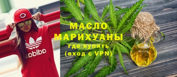 первитин Горнозаводск