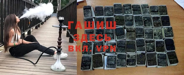 первитин Горнозаводск