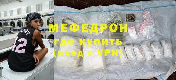 первитин Горнозаводск