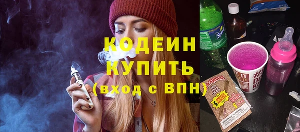 первитин Горнозаводск