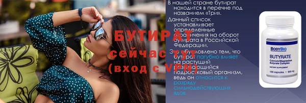 первитин Горнозаводск