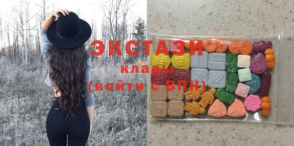 первитин Горнозаводск
