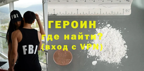 первитин Горнозаводск