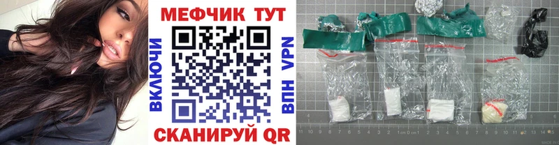 где купить   Новая Ладога  МЯУ-МЯУ VHQ 