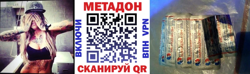сайты даркнета как зайти  цена   Новая Ладога  Метадон VHQ 