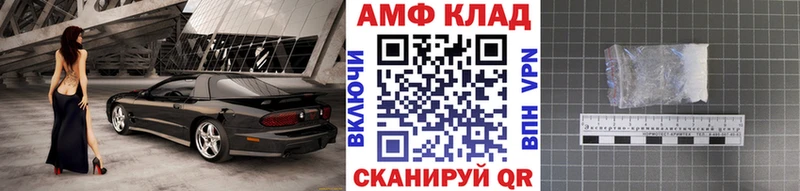 блэк спрут маркетплейс  Новая Ладога  Метамфетамин кристалл 
