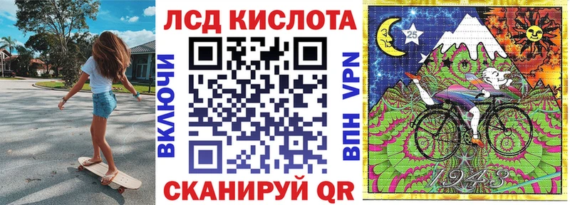 Марки NBOMe 1,8мг  KRAKEN   Новая Ладога  наркотики 